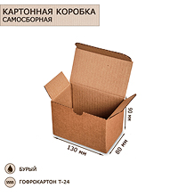 ГК-06 Коробка с откидной крышкой, со складным дном гофрокартон 130х80х90