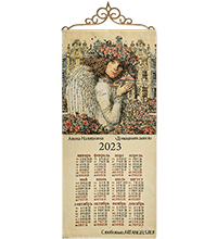 ANG-1575 Гобеленовый календарь «Домашний ангел» А.Наливкина 32х71