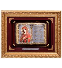 ПК-521 Панно «Богородица Семистрельная» сред. 36х29