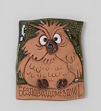 ФК- 3 Магнит «Безддвозддмездно!» (Step)