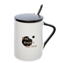 MUG-292/1 Кружка «Все лучшее для тебя»