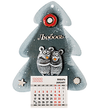KK-629 Магнит-календарь «Елка» шамот