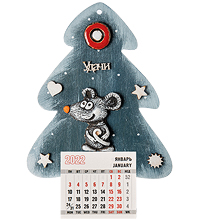 KK-630 Магнит-календарь «Елка» шамот