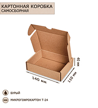 ГК-03 Коробка самосборная микрогофрокартон 140х110х40