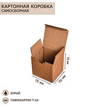 ГК-09 Коробка с откидной крышкой, со складным дном гофрокартон 75х70х70
