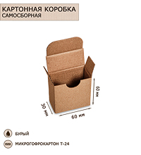 ГК-10 Коробка с откидной крышкой, со складным дном микрогофрокартон 60х30х60