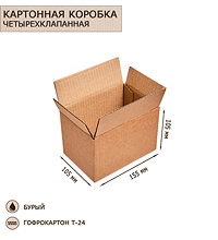 ГК-17 Коробка 4-х клапанная гофрокартон 155х105х105