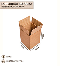 ГК-21 Коробка 4-х клапанная гофрокартон 90х90х122