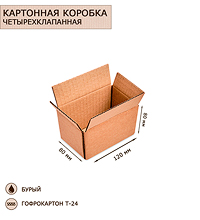 ГК-24 Коробка 4-х клапанная гофрокартон 102х80х80