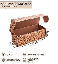 ГКП-01 Коробка самосборная гофрокартон 355х135х120