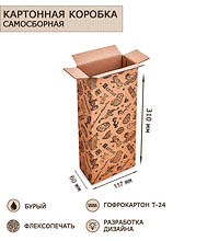 ГКП-04 Коробка 4-клапанная со складным дном гофрокартон 117х60х310