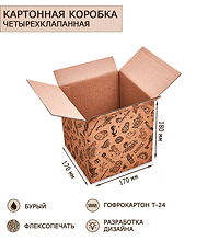 ГКП-13 Коробка 4-х клапанная гофрокартон 165х165х180