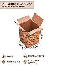 ГКП-16 Коробка 4-х клапанная гофрокартон 105х105х155