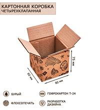 ГКП-23 Коробка 4-х клапанная гофрокартон 80х80х75