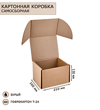 ГК-30 Коробка самосборная гофрокартон 210х130х160