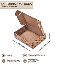 ГКП-03 Коробка самосборная микрогофрокартон 140х110х40