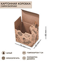 ГКП-11 Коробка с откидной крышкой, со складным дном микрогофрокартон 75х55х65