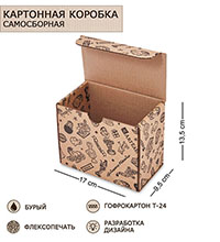 ГКП-57 Коробка 4-х клапанная гофрокартон 150х95х130