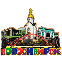 МТ- 006/04 Магнит «Новосибирск»
