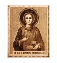 КД-11/106 Икона малая «Святой Пантелеймон Целитель»