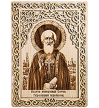 КД-13/305 Икона с окладом «Святой Сергий Радонежский»