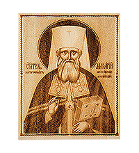 КД-11/109 Икона малая «Святой Макарий»