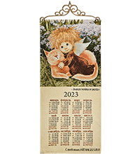 ANG-1571 Гобеленовый календарь «Ангел тепла и уюта» 32х71