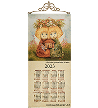 ANG-1572 Гобеленовый календарь «Ангелы-хранители дома» 32х71
