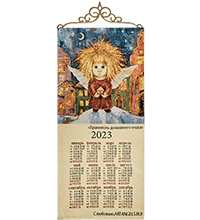ANG-1573 Гобеленовый календарь «Хранитель домашнего очага» 32х71