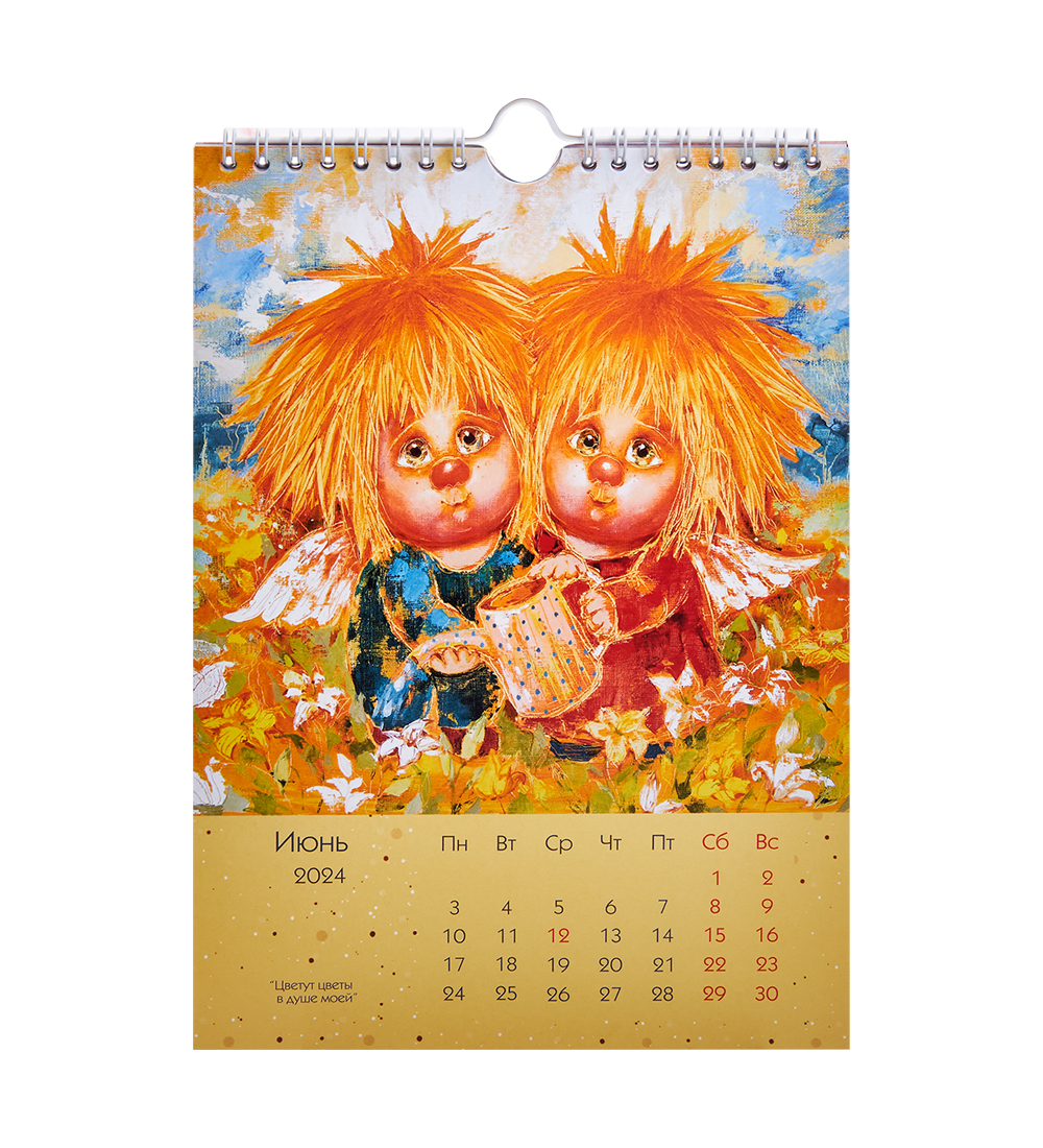 Праздники май 2024. Calendar for may. Дачный календарь май 2024. Картинка календарь май 2024. Календарь май 2024.