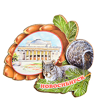 МТ- 005/05 Магнит «Новосибирск»