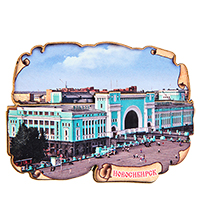 МТ- 043/04 Магнит «Новосибирск»