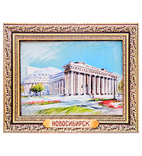МТ- 042/13 Магнит «Новосибирск»