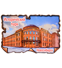 МТ- 043/08 Магнит «Новосибирск»