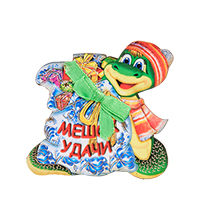 МТ- 071/05 Магнит «Мешок удачи»