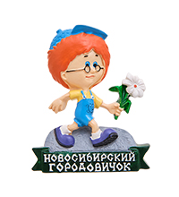МТ- 086 Магнит «Новосибирский городовичок»
