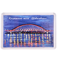 МТ- 001/29-A Магнит «Бугринский мост Новосибирск»