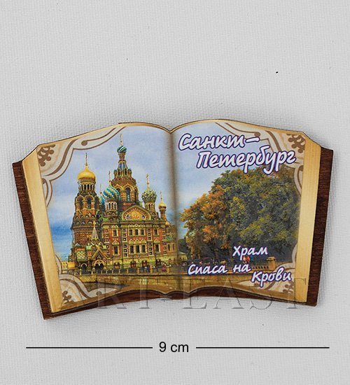 Купить Магнит В Санкт Петербурге