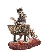 AM-4231 Фигурка «Лошадь С Новым Годом!» (латунь, янтарь)