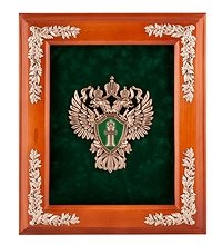 ПК- 53 Ключница «Эмблема Прокуратуры» 29х33