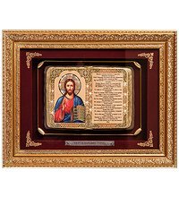 ПК-606 Панно «Иисус Христос» сред.  39х30