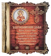 КФ- 01/3 Ключница «Богородица Семистрельная»