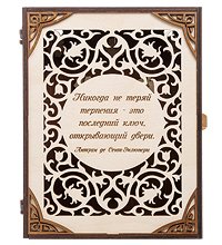 КФ- 77/1 Ключница