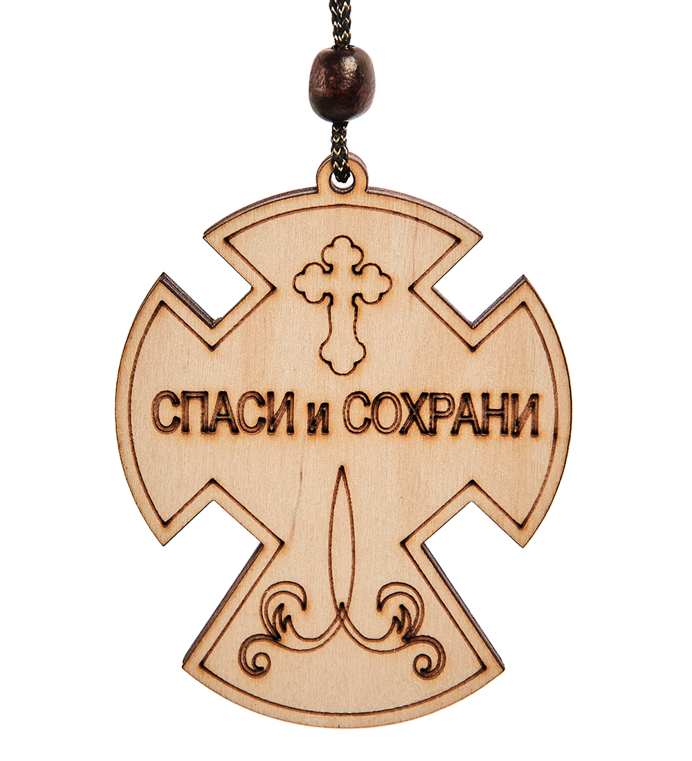 Подвески в машину оберег