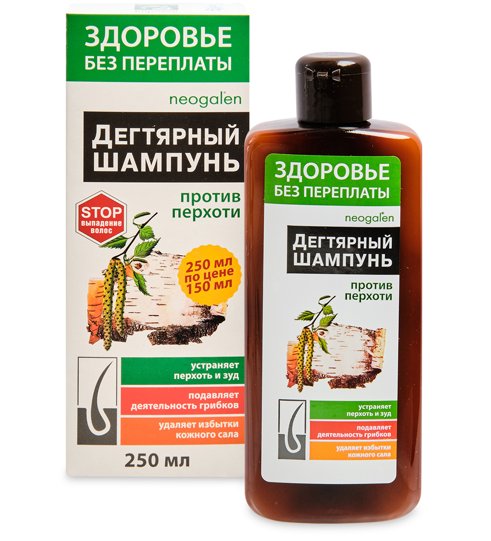 Против перхоти и выпадения волос. Дегтярный шампунь 250мл. Шампунь против перхоти Дегтярный. Берестин шампунь Дегтярный 250мл. Дегтярный шампунь для волос от перхоти.