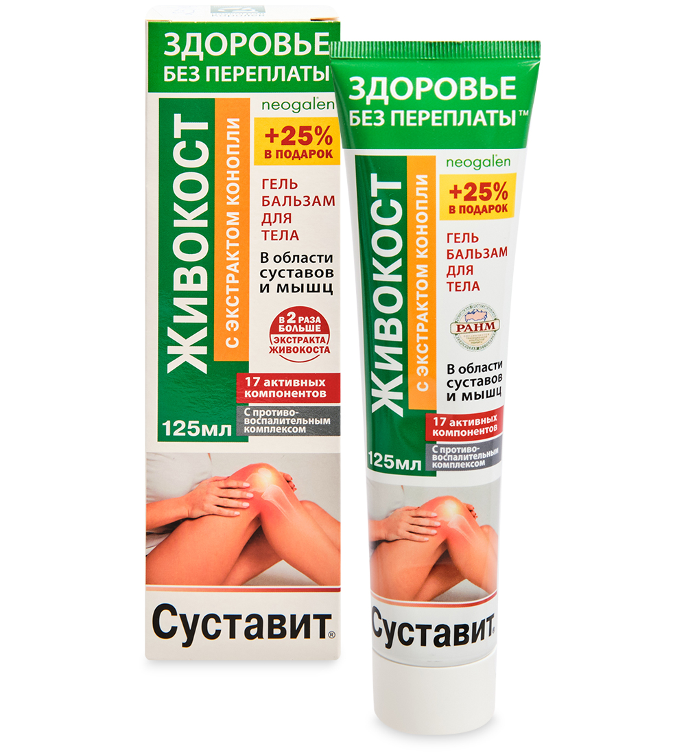 Купить Суставит Форте В Омске