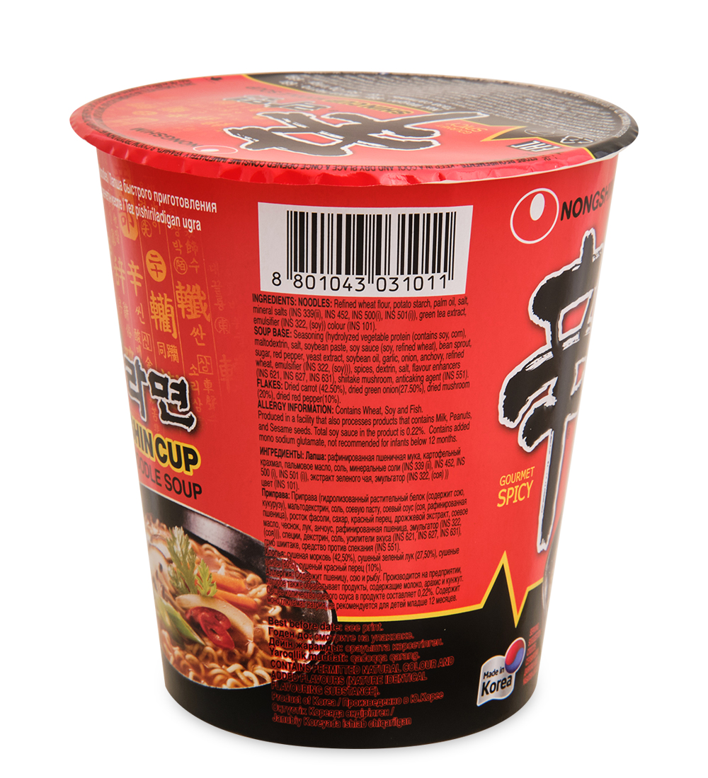 Лапша nongshim шин рамен