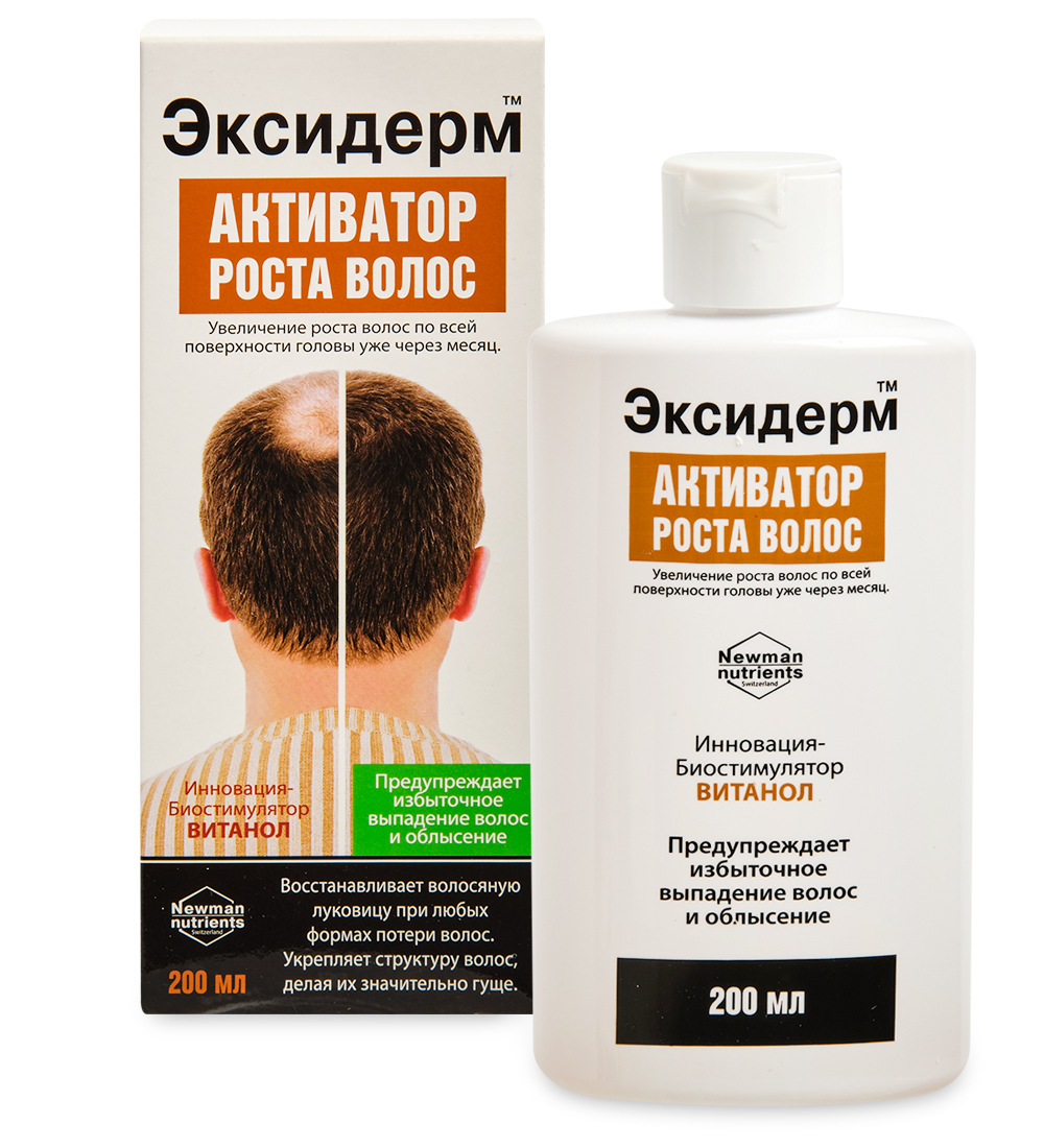 Эксидерм активатор волосы. Эксидерм средство/роста волос 200мл. Эксидерм спрей д/роста волос 150мл. Эксидерм активатор роста волос. Средство для Ростата волос.