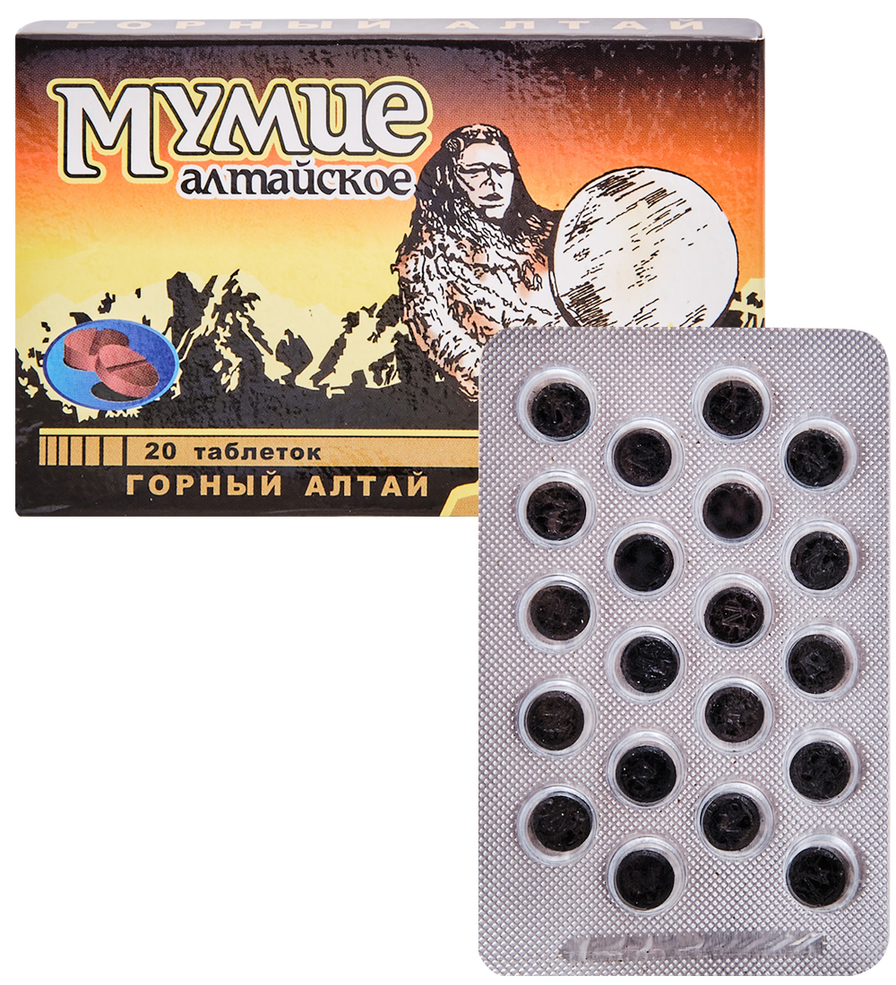 Мумие Алтайское В Капсулах Купить