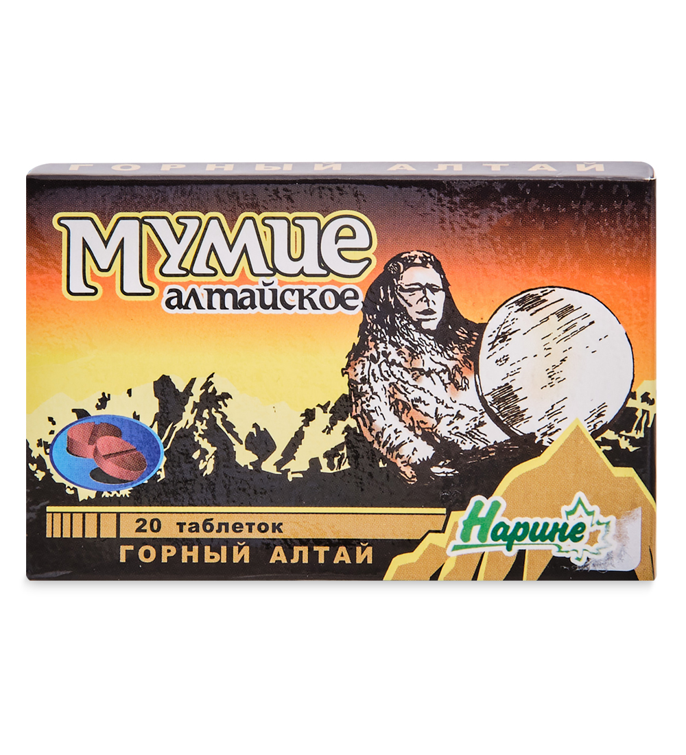 Мумие Алтайское В Капсулах Купить